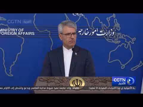 الخارجية الإيرانية: التهديد الأمريكي بحرب اقتصادية ينتهك القانون الدولي