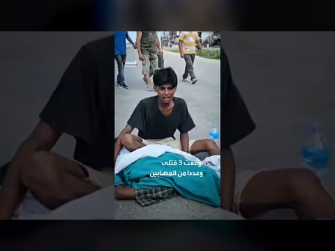 اشتباكات عنيفة في نيبال توقع قتلى وجرحى والحكومة تفرض حظر تجول
