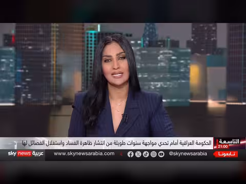 تمويل الميليشيات في العراق