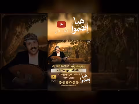 ياذي سرقت الزبيب
