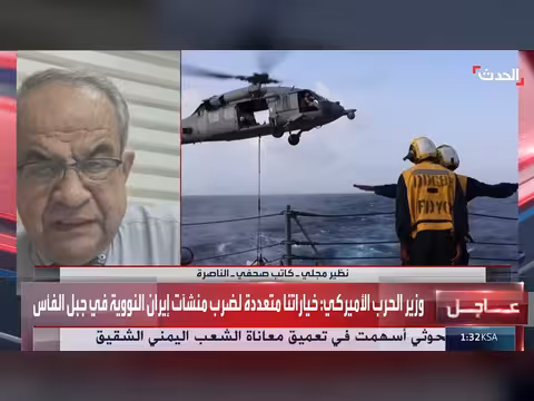 إسرائيل متمسكة بخطتها لإسقاط النظام الإيراني