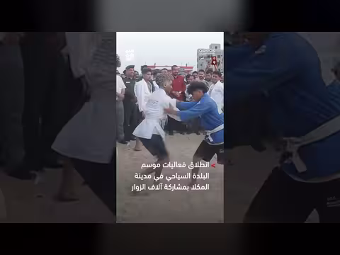 فعاليات موسم البلدة السياحي في المكلا