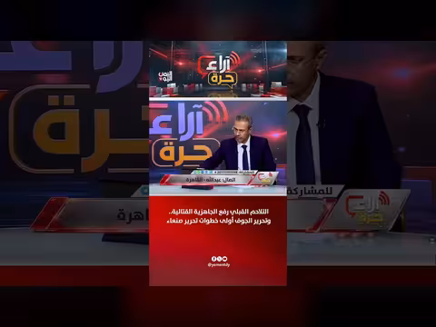 التلاحم القبلي يرفع الجاهزية القتالية وتحرير الجوف نحو صنعاء