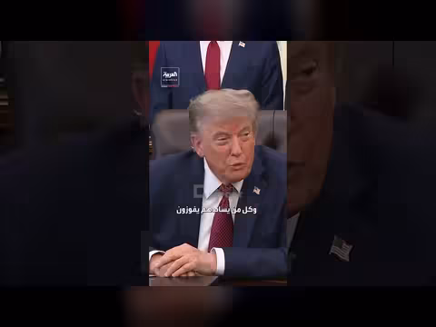 ترمب: أنا من أنشأ حركة ماغا وحققنا فوزا كاملا في أريزونا