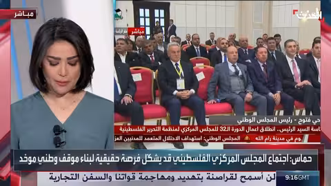 ستوديو الحدث زلزال بقوة 6 درجات يضرب إسطنبول.. وعباس يدعو حماس لتسليم الرهائن