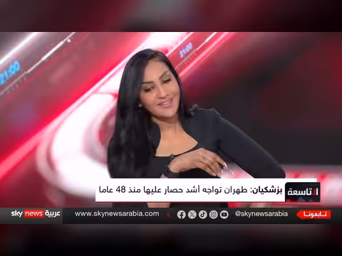 ترامب وإيران.. هل تقترب الضربة الحاسمة أم يتسع التصعيد؟