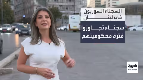 ترامب ينتقد صورة غلاف مجلة التايم ويهاجم بايدن في زيارة للشرق الأوسط