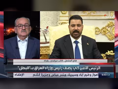 مستشار خامنئي: زيارة الزيدي إلى واشنطن مؤسفة