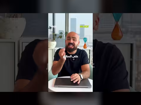 التشكيك في جنس برلمانية جزائرية بسبب ملامح وجهها