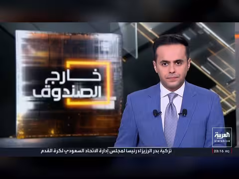 مفارقة إيرانية: دعوة الخليج للتحالف ومخطط لاستهداف السعودية