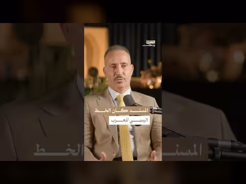 تاريخ الخط المسند في اليمن