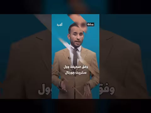 أميركا تقر بمقتل مدنيين في مناطق سيطرة الحوثي عبر هجمات