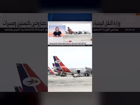 مطار عدن الدولي يتعرض لهجوم صاروخي ومسيرات