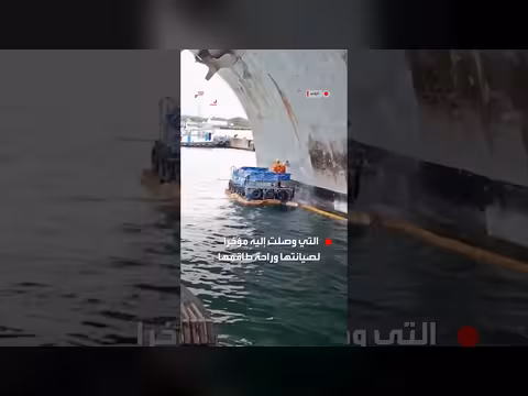 تنظيفات لحاملة الطائرات الأمريكية أبراهام لينكولن في تايلاند