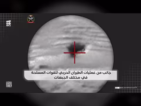 عمليات الطيران الحربي للقوات المسلحة في مختلف الجبهات