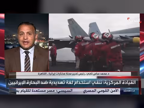وزير خارجية عمان: حرية الملاحة عبر هرمز ضرورة عالمية