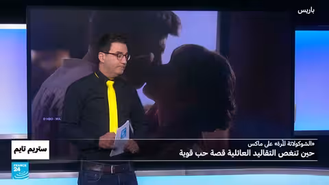 قصة حب كينيدي والبيسيت: مأساة أسطورية على شاشة ديزني بلاس