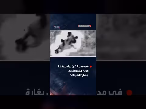 الجيش الإسرائيلي ينشر فيديو غارة قتلت فلسطينيين في خان يونس