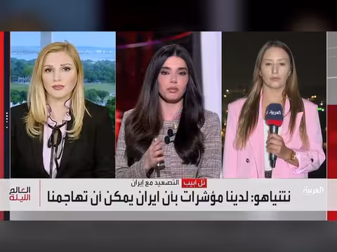 ترمب يخير إيران بين الاتفاق والعواقب واستهداف تجمعات الحوثيين