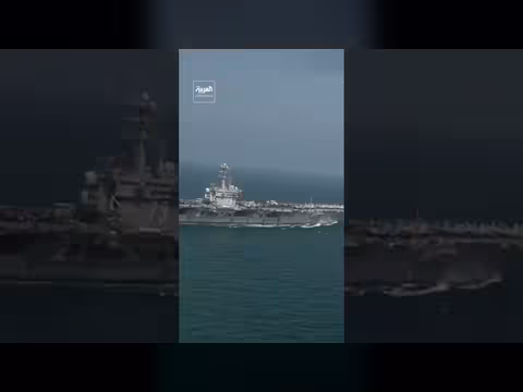 القيادة المركزية الأميركية: إيران تفشل في مهاجمة السفن بمضيق هرمز