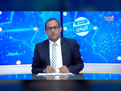 الدولة في مواجهة أجندات التخريب