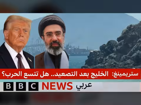 الخليج بعد التصعيد.. هل تتسع الحرب؟