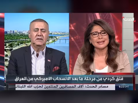 الانسحاب الأميركي من العراق.. بغداد أمام تحديات السلاح والمخاوف الكردية
