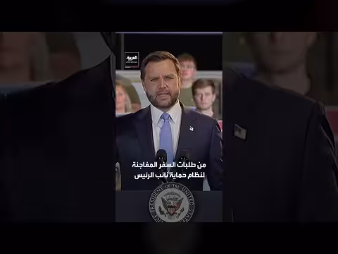 الخدمة السرية تفتح تحقيقا داخليا وتوقف ثلاثة موظفين بينهم رئيس الاتصالات