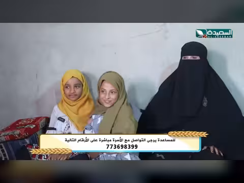 المعلمة ندى تواجه المرض بصبر وثبات في سنابل الخير