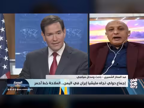 إجماع دولي ضد تهديدات الحوثيين للملاحة