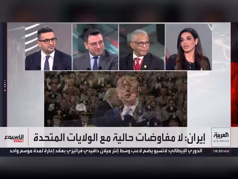 ترمب يعلن مضيق هرمز أرضاً أمريكية وإيران ترد