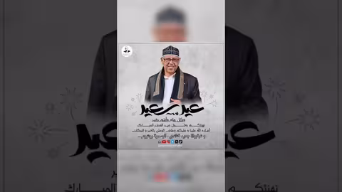ترقبوا جديد قناتي الرسمية 2025 ايوب طارش