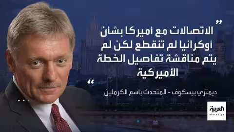 أوكرانيا أمام مهلة أمريكية للتوقيع على خطة ترمب للسلام