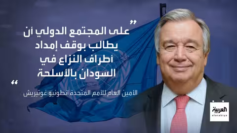 اجتماع رفيع المستوى لتنفيذ حل الدولتين في الرياض
