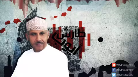 ايوب طارش العمر محسوب - صابر صبر ايوب
