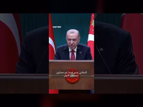 أردوغان يؤكد السعي لإرساء السلام وتشكيل اتفاق دفاع مشترك