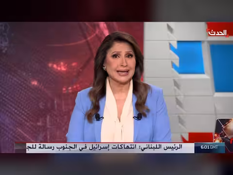 إيران تشدد شروط فتح مضيق هرمز ومخاوف تصعيد جنوب لبنان