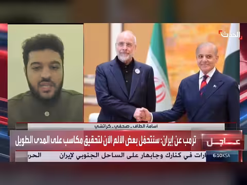 الصحافي أسامة الطاف: مضيق هرمز عقدة المفاوضات بين أميركا وإيران