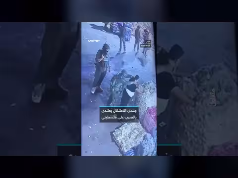 جندي إسرائيلي يعتدي بالضرب على فلسطيني في نابلس