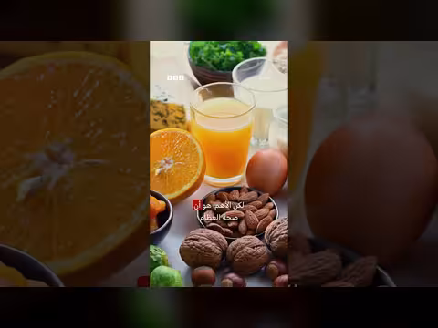 أطعمة تقلل خطر الكسور مع التقدم في العمر للنساء