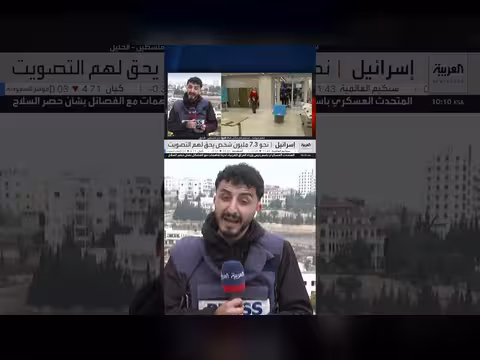 القوائم العربية تسعى لدور مؤثر في انتخابات الكنيست الإسرائيلي