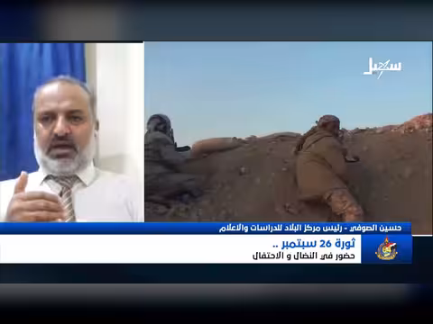 تغطية خاصة: ثورة 26 سبتمبر حضور في النضال والاحتفال