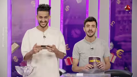 فرصة المليون 2 مش أي برنامج الحلقة 22 مع محمد الاموي وحسام الشراعي