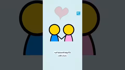 العلاقات الاجتماعية: دراسة تكشف تأثيرها على إبطاء الشيخوخة