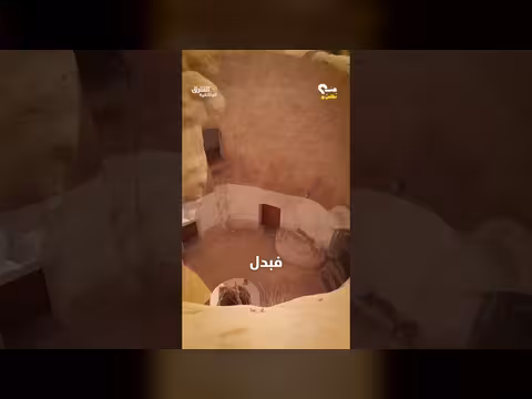 سكان قرية مطماطة في تونس وثقافة المنطقة