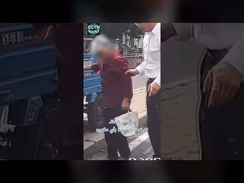 سائق حافلة يتعاون مع الركاب لمساعدة مسنّة سقطت في الطريق