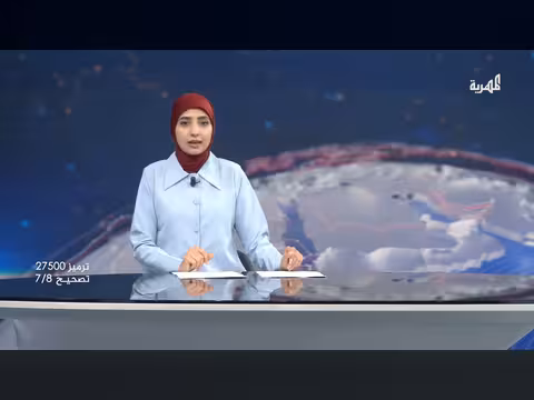 معلومات عن ناقلة الكيمياويات المستهدفة في خليج عدن