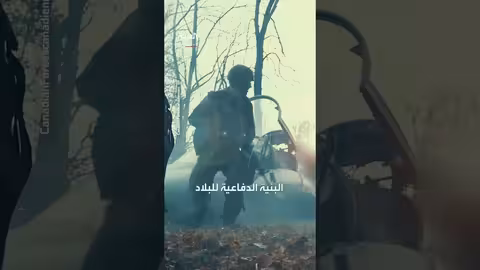 كندا تزيد إنفاقها العسكري إلى 900 مليار دولار لمواجهة التهديدات