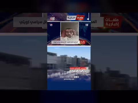 غازي العزي: الكيان الإيراني لا يعرف لغة السلام
