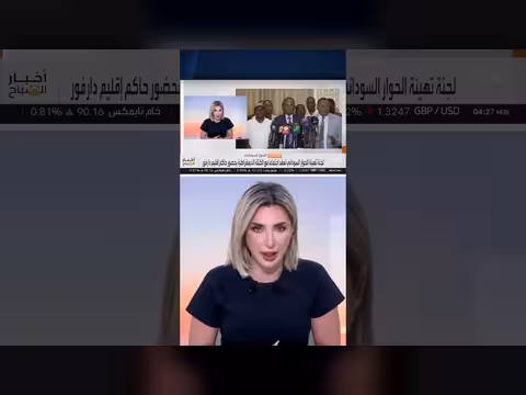 لجنة تهيئة الحوار السوداني تجتمع مع الكتلة الديمقراطية بحضور حاكم دارفور